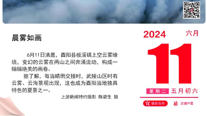 B费：球队需要锋线进球，霍伊伦要习惯效力曼联面临的压力