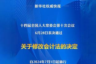 德转显示前济南兴洲外援苏祖加盟沧州雄狮，至此沧州5外援到位